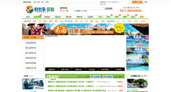 Desktop Screenshot of khly.net