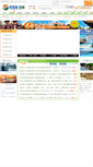 Mobile Screenshot of khly.net