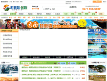 Tablet Screenshot of khly.net